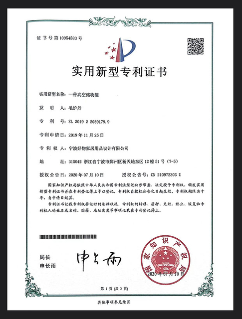 A patent certificate for a vacuum storage container