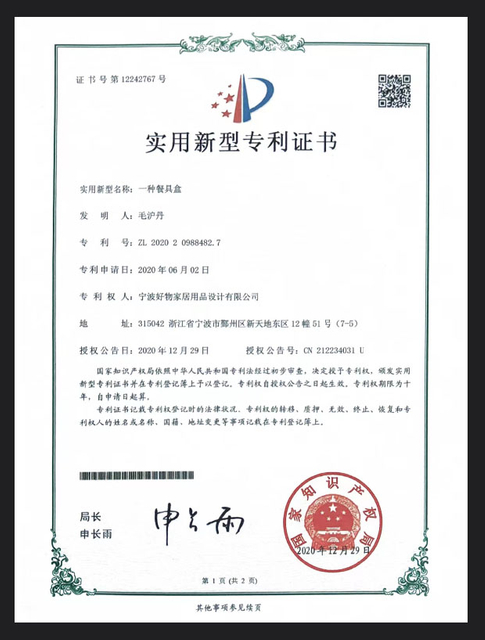 A patent certificate for a cutlery box