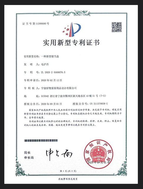 A patent certificate for a new type of lunch box