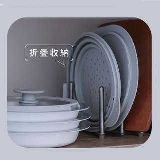 MakEat PAN Folding Steamer Rack