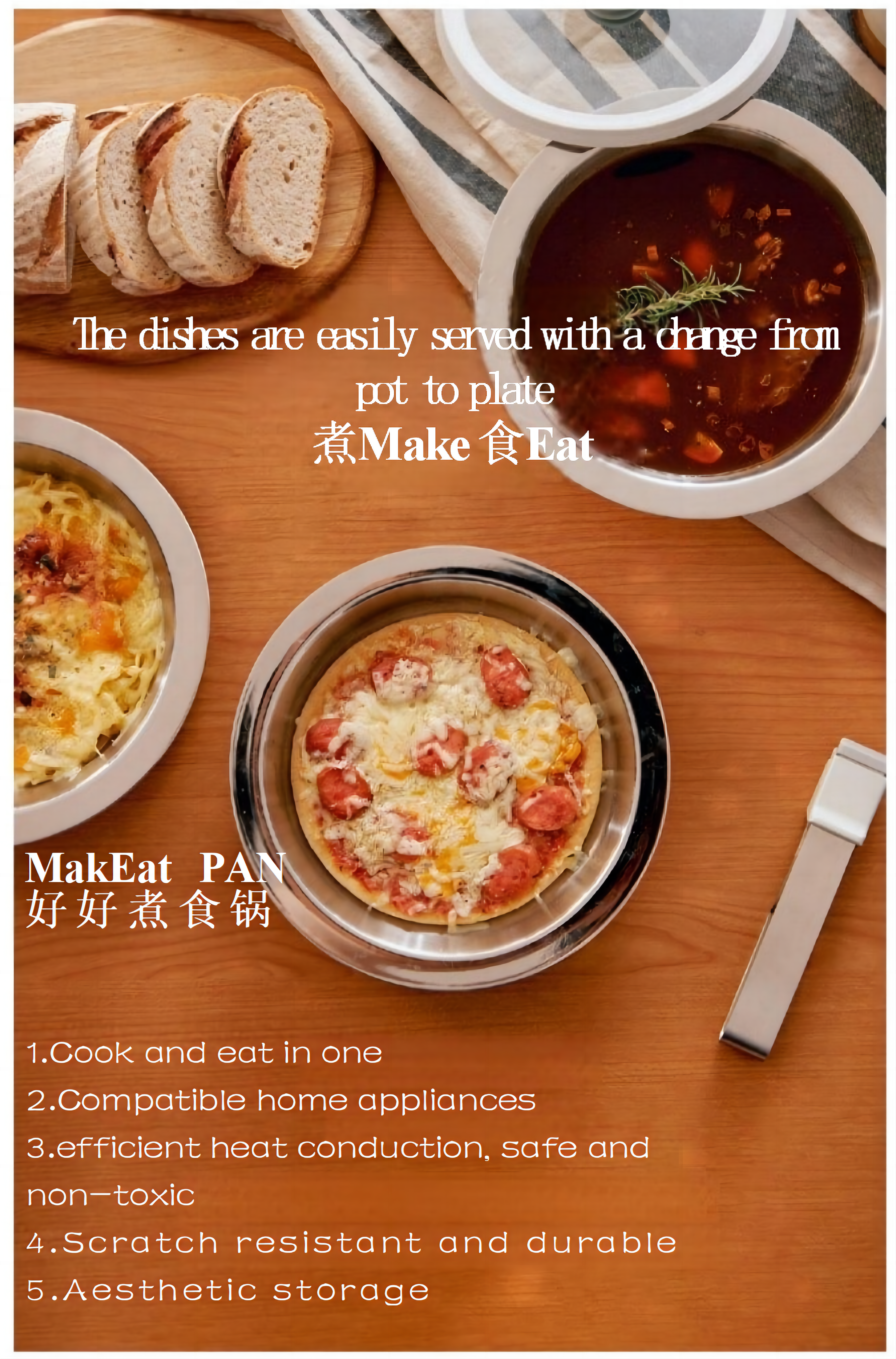 好好锅1_00_01